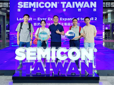 精彩聯(lián)動(dòng) SEMICON Taiwan 2023落幕的展會(huì)，不落幕的精彩