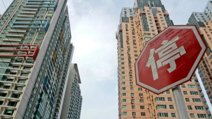 房價不會只漲不跌,房子達到“過剩”狀態,價格就會下降!