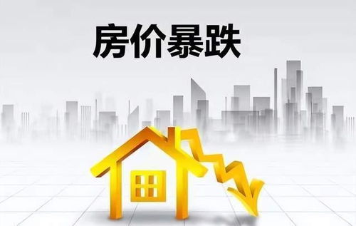 救房企, 不是救房?jī)r(jià), 更不是推動(dòng)房?jī)r(jià)重新上漲