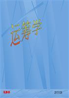 1運籌學緒論分解.ppt